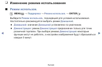 Страница 143