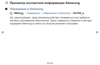 Страница 144