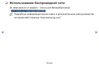 Страница 147