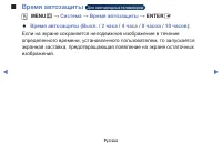 Страница 103