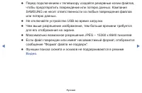 Страница 114