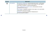 Страница 125