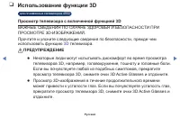 Страница 129