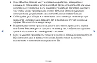 Страница 131