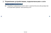 Страница 148