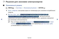 Страница 100