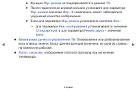 Страница 108