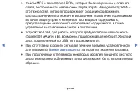 Страница 115