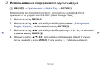 Страница 118