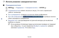 Страница 138