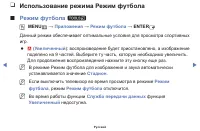 Страница 145