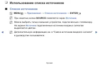 Страница 111