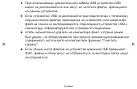 Страница 116