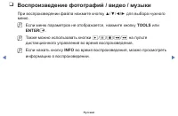 Страница 120