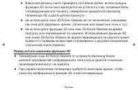 Страница 130