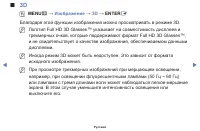 Страница 132