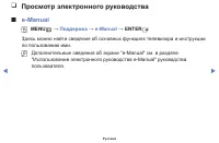 Страница 137