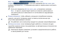 Страница 101