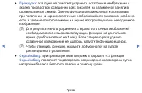 Страница 106