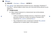 Страница 107