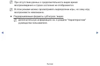 Страница 126