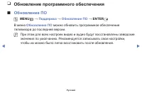 Страница 140