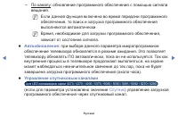 Страница 142