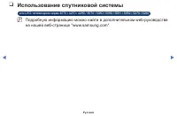 Страница 146