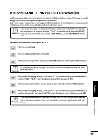 Страница 100