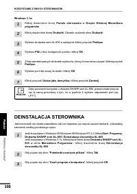 Страница 101