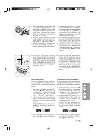 Страница 114