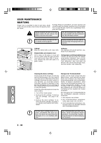 Страница 115