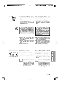 Страница 116