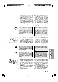 Страница 118