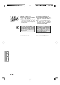 Страница 119