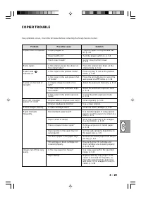 Страница 120