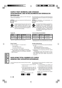 Страница 129