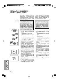 Страница 132