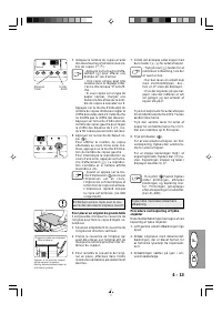 Страница 143