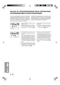 Страница 144