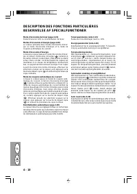 Страница 148