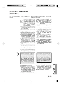 Страница 169