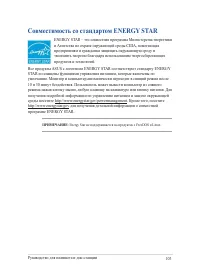 Страница 103