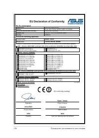 Страница 106