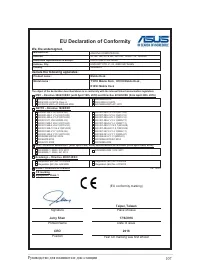 Страница 107