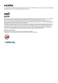 Страница 190