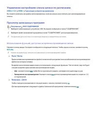 Страница 100