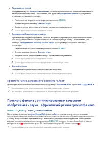 Страница 115