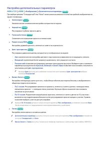 Страница 124