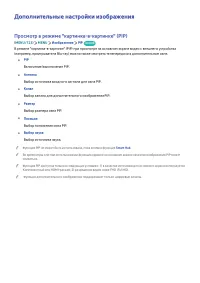 Страница 127